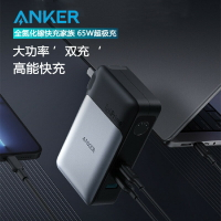 Anker安克充電器充電寶二合一65W全氮化鎵適用蘋果安卓手機筆記本