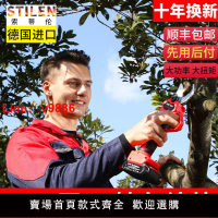【台灣公司 超低價】德國進口鋰電電動剪刀果樹充電式修枝剪鋰電修剪樹枝粗枝剪枝機