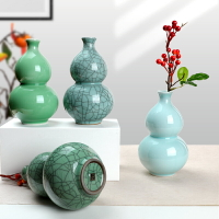 親居葫蘆青瓷花瓶創意清新家居客廳裝飾品小花器水培花插陶瓷龍泉
