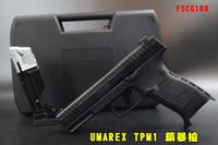 【翔準AOG】UMAREX TPM1 鎮暴手槍 附槍盒黑 FSCG100 防身 鎮暴槍 手槍 CO2槍 訓練用槍 11mm