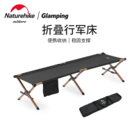 Naturehike Outdoor Camping Folding March Bed Wooden Grain Aluminum Alloy Folding Bed Portable Storage Single Bed