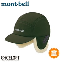 【Mont-Bell 日本 兒童 保暖帽《卡綠》】1118323/登山帽/滑雪/防潑水