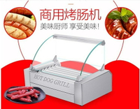 烤腸機商用烤香腸熱狗機全自動烤火腿腸機器家用迷你小型台灣秘制      都市時尚DF