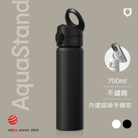 犀牛盾AquaStand磁吸水壺-不鏽鋼保溫瓶700ml(附/無吸管)MagSafe兼容