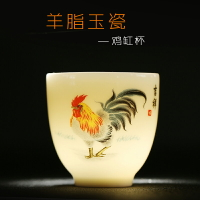 雞缸杯德化白瓷羊脂玉瓷茶杯 品茗杯單個茶盞主人杯單杯大號陶瓷