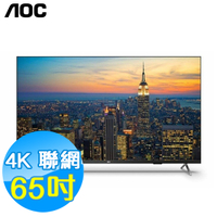美國AOC 65吋 65U6435 4K HDR 聯網 液晶顯示器 Google TV