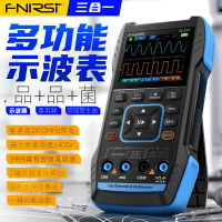 FNIRSI 2C23T手持數位示波器 萬用電錶三合一雙通道示波表訊號產生器汽修 支援多語言切換