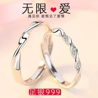 s999足銀情侶情侶戒指莫比烏斯環戒指男女一對異地戀小眾設計指環