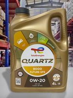 『油工廠』TOTAL QUARTZ 9000 FUTURE GF6 0W20 全合成 機油 GF-6A SP 4L