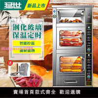 猛世烤紅薯機烤地瓜機商用全自動電熱爐子烤番薯玉米土豆擺攤烤箱