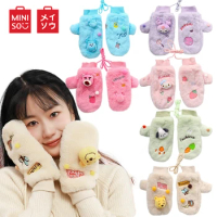 Miniso Monsters University Sullivan Winnie Lotso Adult Winter Plush Thickening Cold-Proof Warm Lanyard Gloves Christmas Gifts