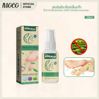 osfshop039 South Moon เฟรช ฟุต สเปรย์ระงับกลิ่นเท้า 30ML  บล็อกบัสเตอร์  มีบริการเก็บ ที่นิยมมากที่ส