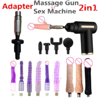 2in1 Automatic Sex Machine Penis Dildo Gun Fascial Muscle Relax Body Massage Gun Masturbation Sex Toys for Women Men Sex Shop