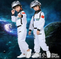 宇航員服裝女太空連身衣服聖誕節航天員兒童錶演走秀飛行員演出男 全館免運