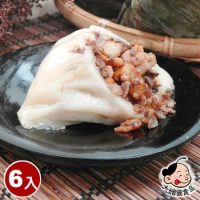 現貨+預購【大嬸婆】客家粄粽子6顆組(130g/顆 端午節肉粽)