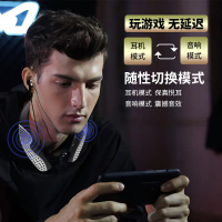 Bluetooth chơi game unisex, âm thanhBluetooth , ngoại cỡ, LZ 5, 2 trong 1, không có độ trễ, trong kh