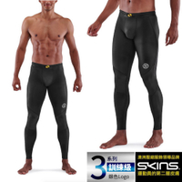 澳洲 SKINS 男款 3系列訓練級壓縮長褲.緊身彈力褲.運動壓力褲_黑