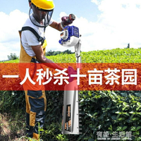 綠籬機汽油背負式茶葉茶樹修剪機采茶機粗枝剪綠籬剪修枝剪重修王AQ