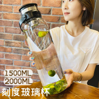 水杯大容量刻度2000ml茶水分離玻璃杯男女戶外旅游便攜750ml水杯