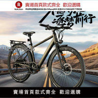 【高品質 超低價】永久鋰電池助力電動公路車男女學生公路車成人油碟剎變速自行車