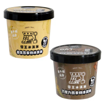 【雪王冰淇淋】mix OATLY咖啡師燕麥奶 香蕉/巧克力 任選24入(100ml/入)