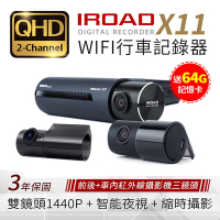 韓國 IROAD X11 前後1440P+車內鏡頭 Sony夜視 wifi 行車記錄器-快