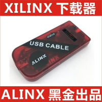 ALINX Xilinx Platform Cable USB FPGA黑金開發板 下載器 下載線