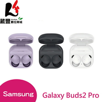 【贈三星可攜風扇】SAMSUNG 三星 Galaxy Buds2 Pro R510 真無線藍牙耳機 全新台灣公司貨【APP下單9%點數回饋】