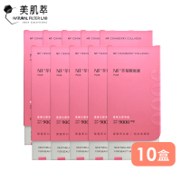 【Natural Filter LAB 美肌萃】NF+萃莓膠原蜜X10盒(膠原蛋白推薦 醇蜜口感 高濃度膠原 速效小分子)