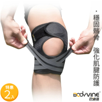 【BodyVine 巴迪蔓】360髕骨型護膝-特惠2入組(膝關節穩固 側向支撐 髕骨韌帶防護 CT-15517)