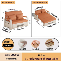 【Josie】158CM沙發床 多功能伸縮折疊床(貓爪皮沙發/防水科技布沙發床/沙發椅/坐臥沙發床/躺椅)