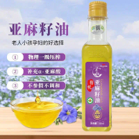 COD [Halal,Authentic]  Local Seller 丨Organic Flaxseed Oil  Organic Flaxseed Oil Supplement 258ml