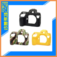 EC easyCover 金鐘套 機身保護套 適用 Nikon Z8 機身(公司貨)