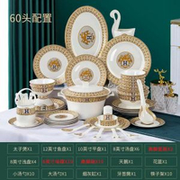 全城熱賣 - 碗碟套裝家用北歐式輕奢陶瓷碗筷組合結婚喬遷景德鎮骨瓷餐具套裝60頭太子煲套裝