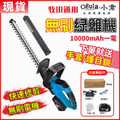 Ogula 10000毫安一電 無刷重載衝擊電鑽 工業款 藍色