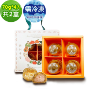 i3微澱粉-控糖冰心經典芋泥酥禮盒4入x2盒(70g 蛋奶素 手作)