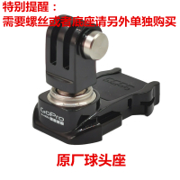 Hot GoPro 3M Helmet Chin Quick Release with Rubber Base