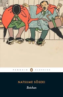 Literature Book - Botchan - 9780141391885