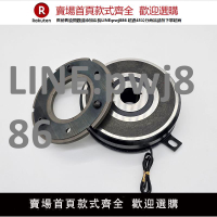 【高品質 超低價】電磁剎車內軸承單板單片干式乾式電磁離合器MCS洗滌機織帶機DC24V