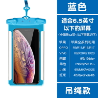 手機防水袋 手機防水袋可觸屏游泳溫泉神器密封透明防水套外賣專用保護防雨袋『XY36322』