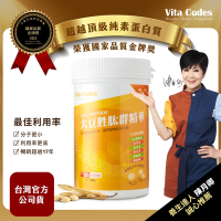 Vita Codes大豆胜肽群精華450g-陳月卿推薦-台灣公司貨
