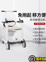 移位機多功能家用臥床癱瘓老人護理位器殘疾人老年人洗澡椅車神器
