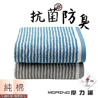 日本大和認證抗菌防臭MIT純棉時尚橫紋浴巾/海灘巾 MORINO摩力諾
