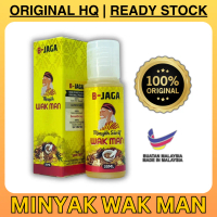 Minyak Wak Man B-Jaga Original - Therapy Massage Oil - Minyak Saraf, Sendi, Lutut
