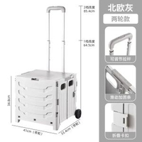 買餸小拉車家用輕便攜摺疊購物車戶外拉桿拖車拉貨快遞小推車