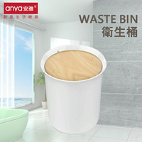 家居系列 Anya安雅 D822 木紋風旋蓋式垃圾桶 (1入) 有蓋 垃圾筒 日式垃圾桶 搖蓋垃圾桶 收納桶 回收桶 清潔桶 紙簍 雜物桶 置物桶 衛生桶