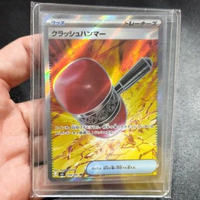 Kartu Pokemon TCG Japanese (JP) / English (ENG) HOLOGRAM (SR) TRAINER / ITEM / TOOL/ SUPPORTER Build