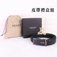 Derby 皮帶禮盒組 父親節禮物