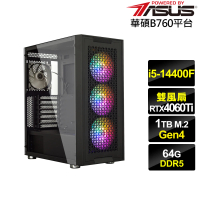 【華碩平台】i5十核GeForce RTX 4060TI{銀龍海神}電競電腦(i5-14400F/B760/64G/1TB)
