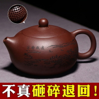古往今來宜興紫砂壺純全手工家用泡茶壺茶具正宗大容量球孔西施壺